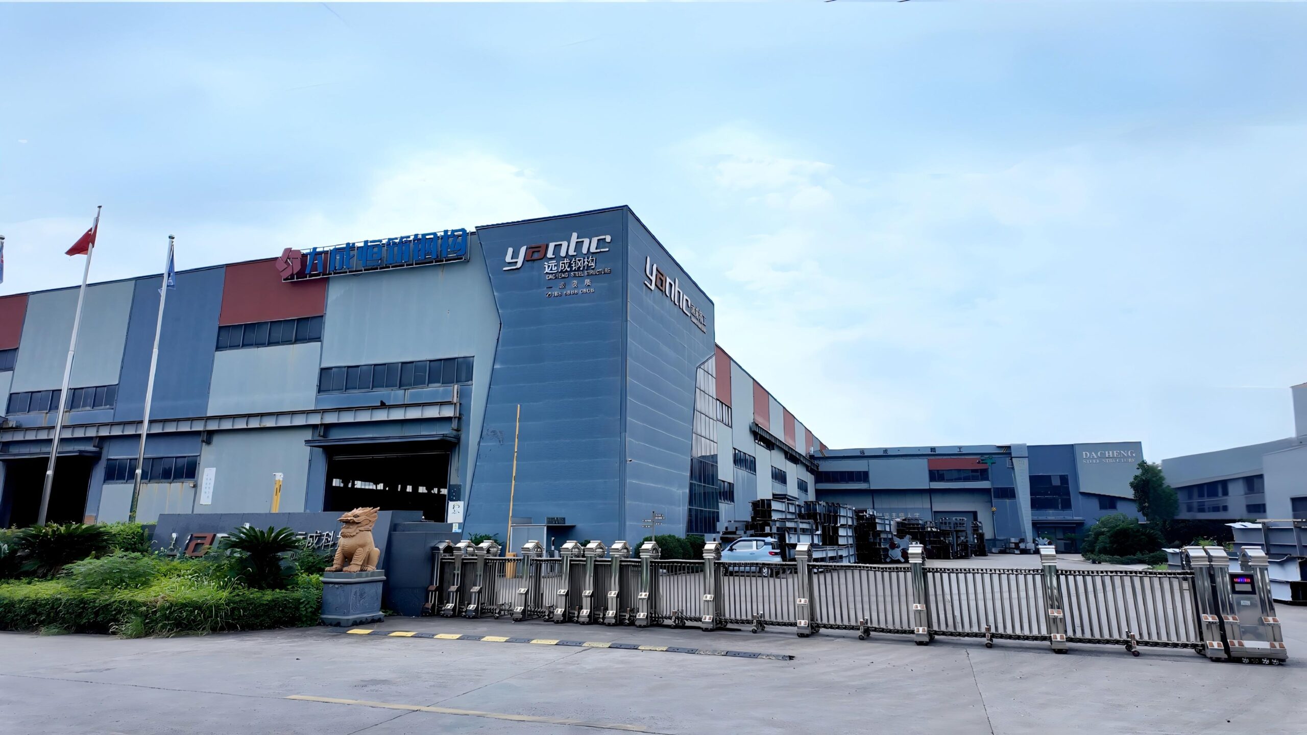 DA CHENG House manufacturing base